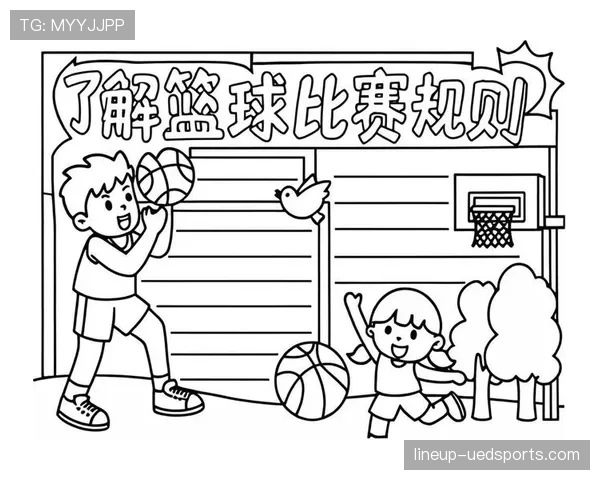 篮球规则中什么是防守圆柱体扩展规则及如何界定身体接触? 篮球规则中什么是防守圆柱体扩展规则及如何界定身体接触?
