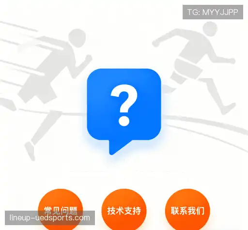 用户帮助区